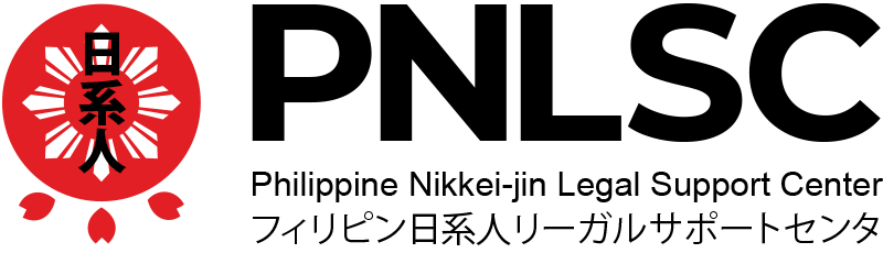 Philippine Nikkei-jin Legal Support Center (PNLSC)
