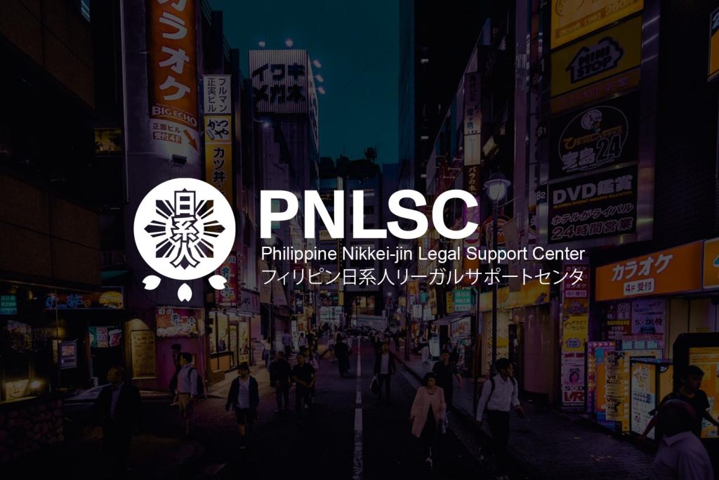 PNLSC Chapter Updates